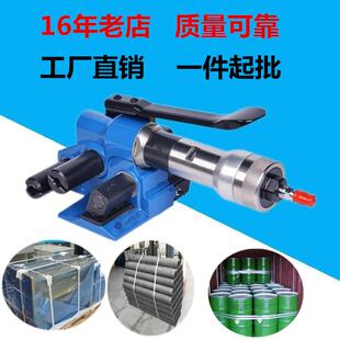 打信耐XN 50柔性包带机专用打包机维DVX气动捆包机纤纤维打包维修