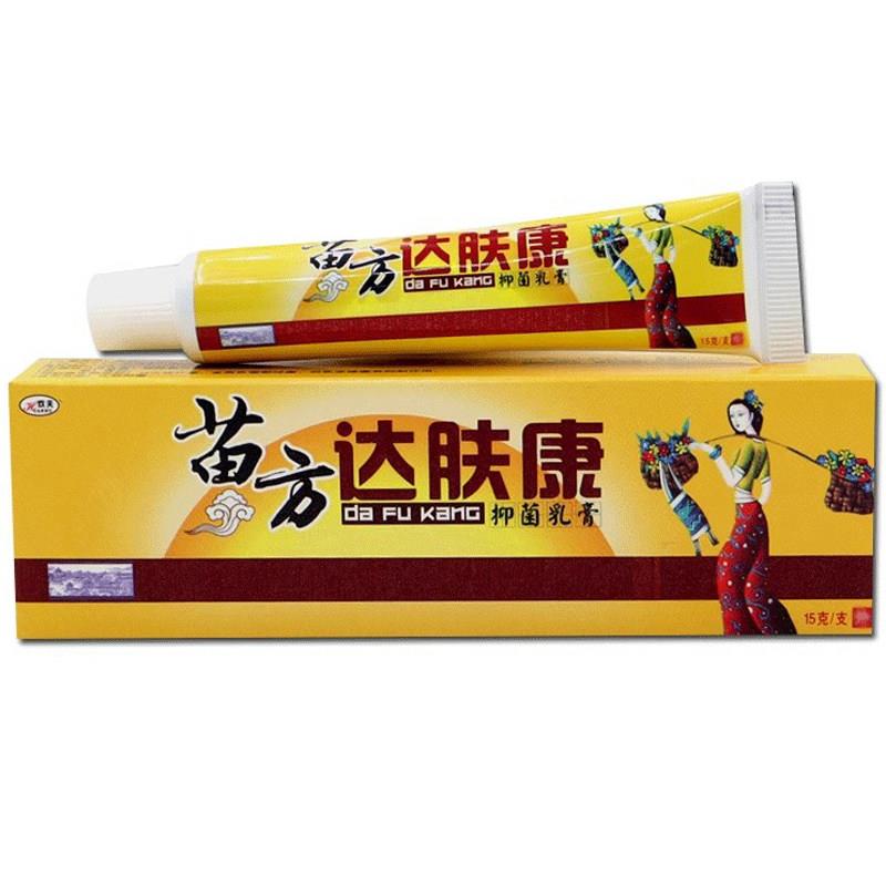 正品欢夫苗方达肤康乳膏狼湿百本草皮肤护肤毒清净一抹灵软膏