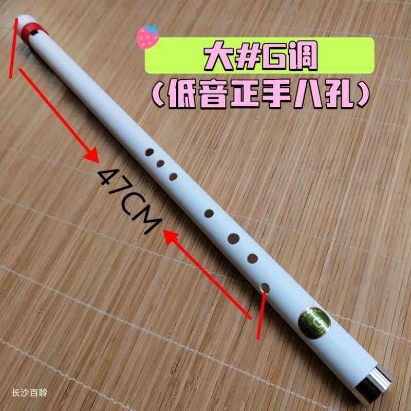高档低p音哨笛v百c手工精制六中孔八孔印第安笛风格竹奇声乐器