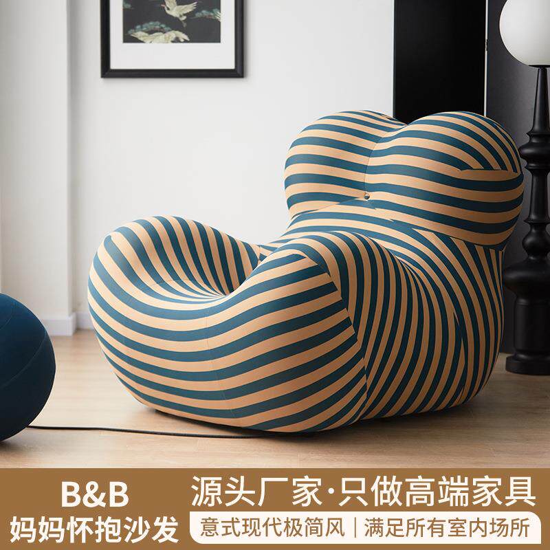 妈妈怀抱意式单人沙发简约轻奢休闲椅网红创意客厅懒人沙发