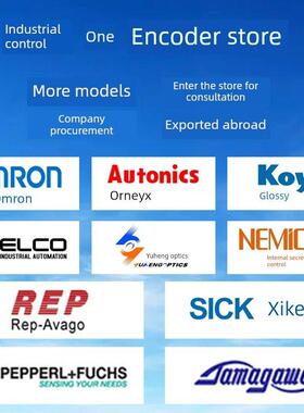 依科编码器Eb38A6-P4Ar-1000/L5Pr-1000/L6Pr-1024正品保修