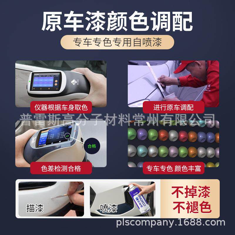新款直销福克斯星光银补漆笔典雅白汽车漆划痕修复银砂黑磁力灰原