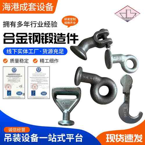 厂家80级眼型象脚链条捆绑配件合金钢锻造件 J型钩