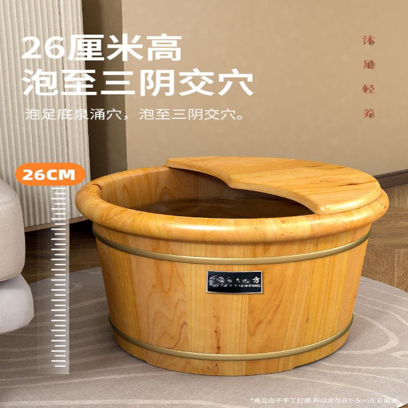 泡脚木家用足浴盆实木洗桶773脚桶保温木桶质养生摩按洗脚木盆木