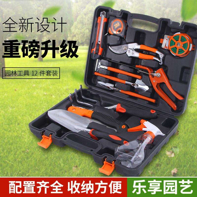 园艺铲子种花工具套装家用栽花工具养花松土工具盆栽不锈钢小铲子