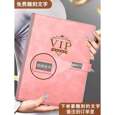 会员登记本顾客档案本美容院管理本子客户资料护理登记表美甲vip