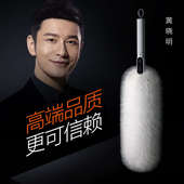 大卫绒毛除尘掸子一键旋转变形多功能扫灰除尘可拆卸水洗C3