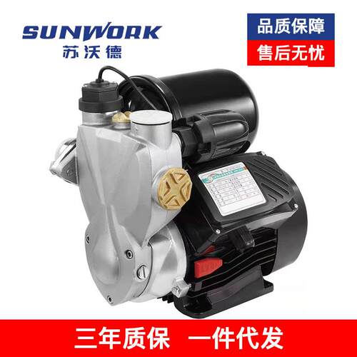 增压泵家用自来水加压泵不锈钢数显水泵吸水自吸管道泵抽水泵
