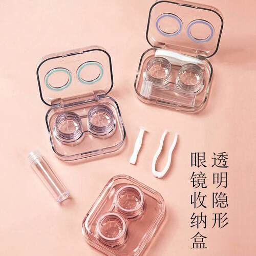 Portable contact lens case, stylish and minimalist design, s