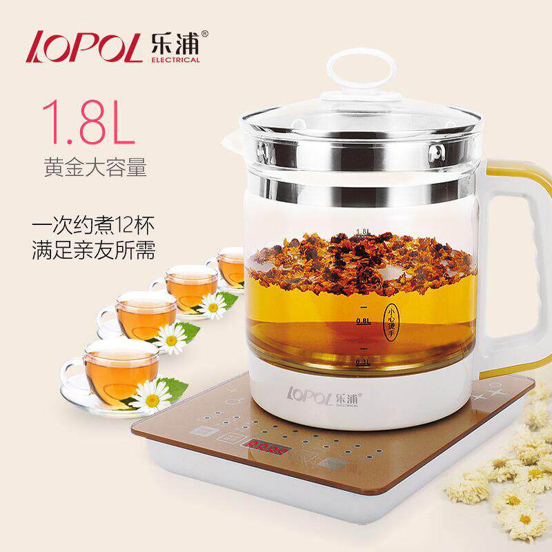 浦养生壶家功用能全自动玻璃花茶乐壶黑茶壶煮茶YSH-A03器多煲电