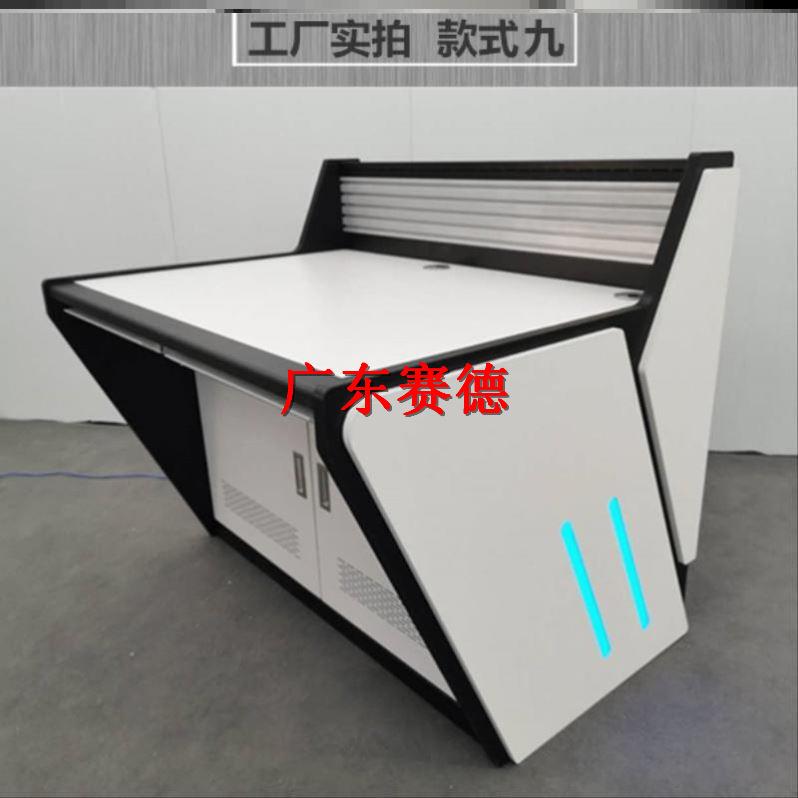 厂家定制造型防火木板两联三联四联指挥中心调度台监控操作台