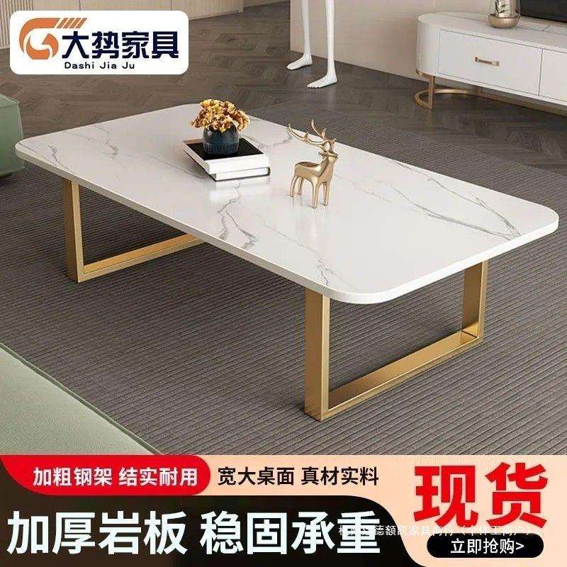 红茶几岩板茶几小户VBK茶几出租房用飘窗桌子型简轻网奢约现代一