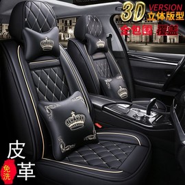 东风风行景逸X5 1.5LV 1.5XL 1.6suv X3 S50汽车坐垫四季专用座套