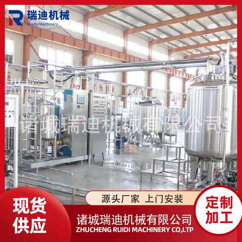 压均质机乳品板式杀菌机全自动酸奶灌装设备牛奶加工全套设备
