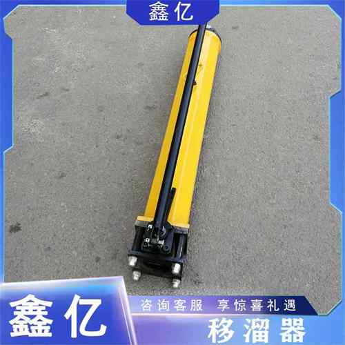 矿用单体液压推溜器手动矿用推溜器YT4－8A型单体液压移溜器