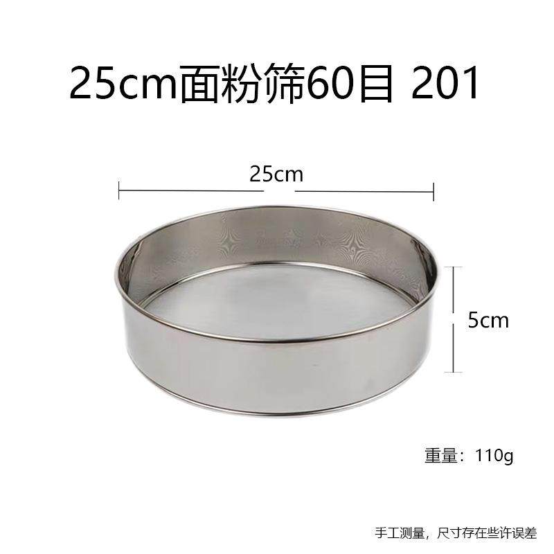 筛面粉虫子面罗10-60cm面粉筛不锈钢鱼缸过滤网200目药粉筛筛子,厨房/烹饪用具,面粉筛,淘宝优惠券,粉丝福利购,淘宝优惠卷