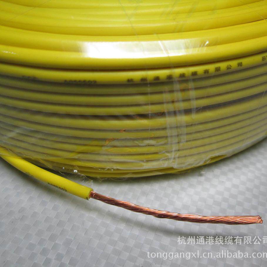 厂家直销 BVR1.5平方纯铜芯多股软电线 配电柜电器连接线
