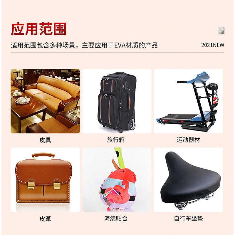 批发南光胶水树脂PU胶713K 700W鞋材胶冷粘胶EVA/PVC处理剂粘合剂