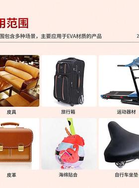 批发南光胶水树脂PU胶713K 700W鞋材胶冷粘胶EVA/PVC处理剂粘合剂