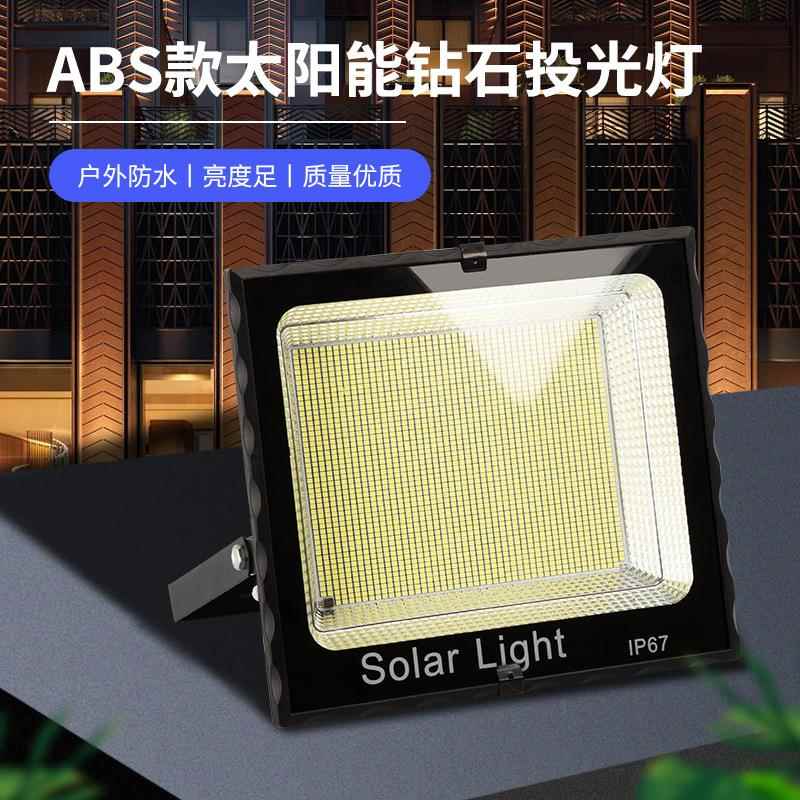 led投光灯 钻石款太阳能投光灯户外防水庭院别墅大功率感应照明灯