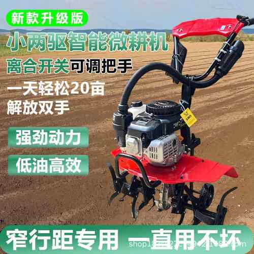 微耕机新款柴油农用耕UUV机型老人耕地新型多功能犁小地旋开沟机