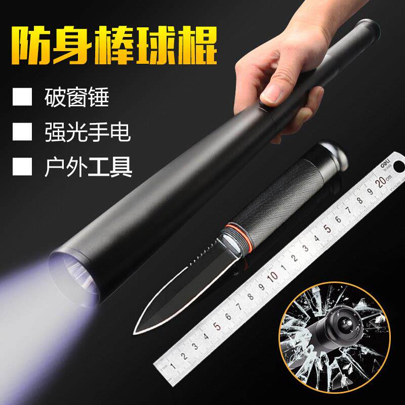 棒球棍强光远射手电筒充电家用户外车载防狼防身多功能战术自卫棍