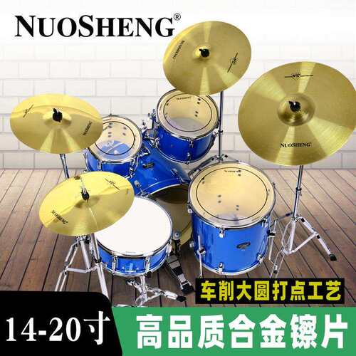 架子鼓镲片16寸吊镲20寸擦片叮叮镲14寸踩镲片水嚓10寸叉片节奏镲