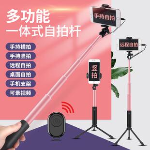加长款线控带线自拍杆便携伸缩手持拍照旅游直播支架三脚架专用