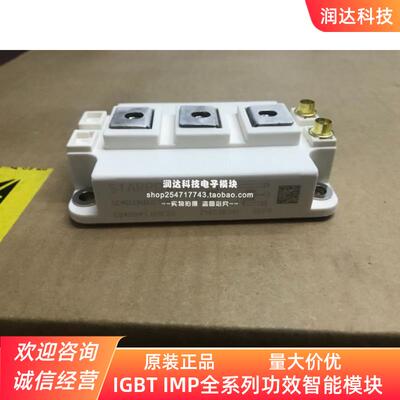 全新直拍GD300HFL120C2S GD450HFY120C2S GD200HFU120C2S/400HFT