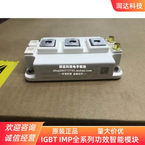 全新直拍GD300HFL120C2S GD450HFY120C2S GD200HFU120C2S/400HFT