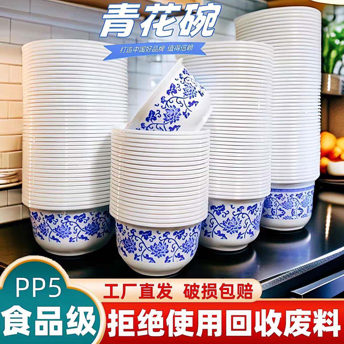 一次性青花瓷碗食品级家用火锅碗筷餐具三件套装勺子杯子露营户外