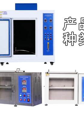 汽车内BOS-3080燃烧验箱精密温可饰程式恒试恒湿箱高低温湿热实验