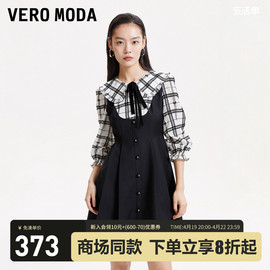 veromoda连衣裙2023秋冬优雅气质浪漫百搭甜美七分袖蝴蝶结