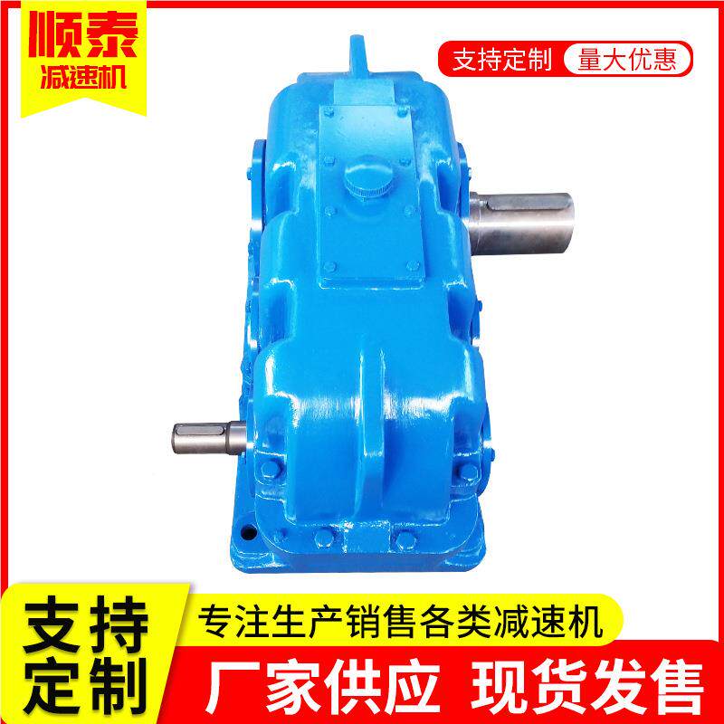 低噪音zly硬齿zly齿硬速面减速机苏泰兴平行轴江卧式圆柱齿轮减机