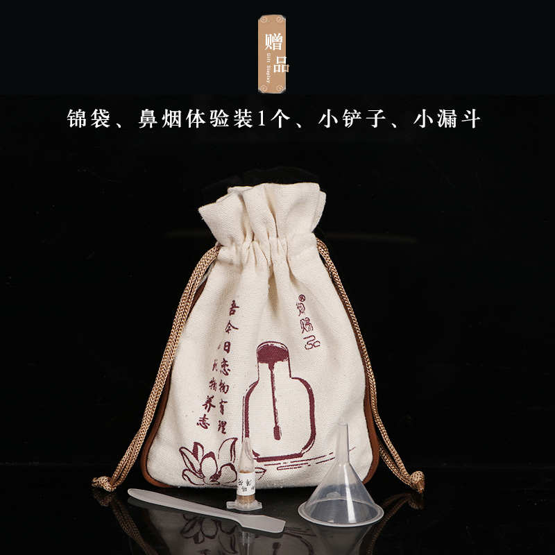 天然玛瑙鼻烟壶手把件摆件鼻烟容器特色手工艺礼品送朋友节日礼物