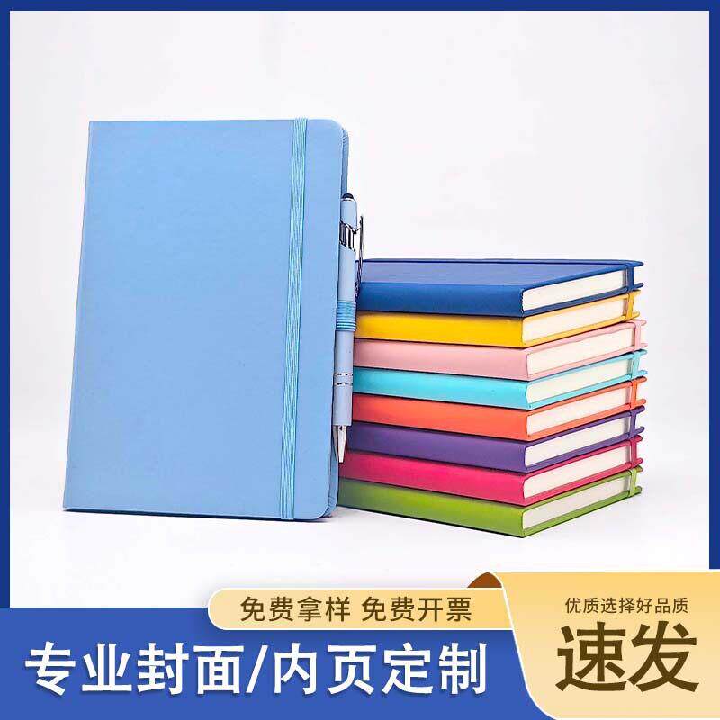 A5硬皮手账笔记本公商务跨境绑带日程本日记本A6松紧带PU外贸本