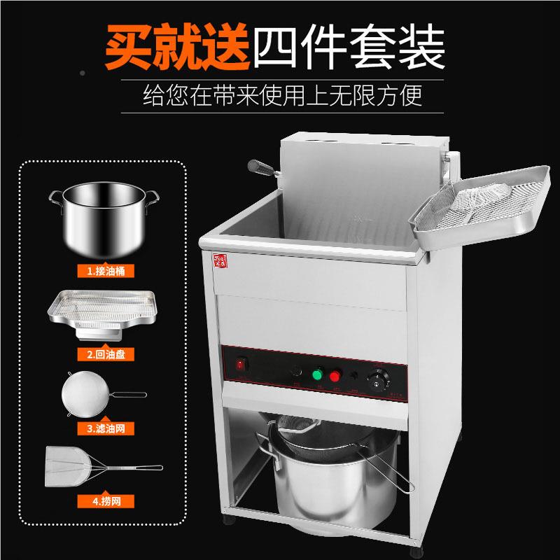 商用大开口立DF-40L/D4式电热电炸炉炸鸡 排30L/0单缸大容量L油炸