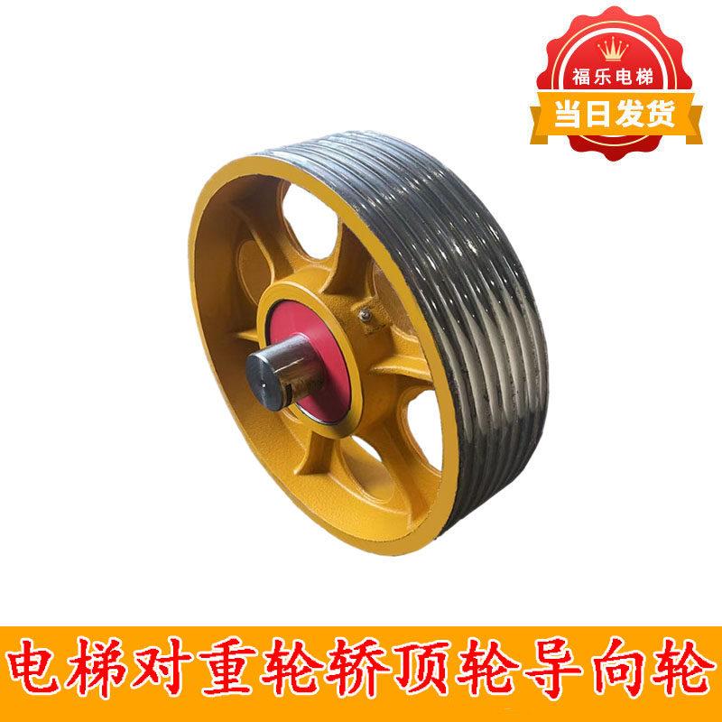 电梯配件专用指向轮轿顶轮返绳轮对重轮轴承6312
