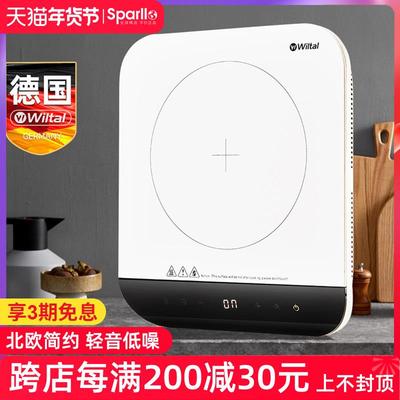 德国电磁炉家用小型大功率电池炉迷你非电陶炉炒菜锅一体商用新款