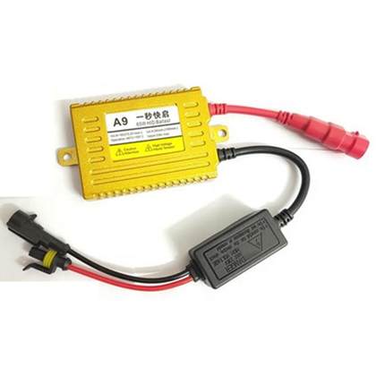 汽车氙气灯安定器12V35W55W65W交流直流HID氙气灯快启安定器