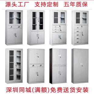 厂家文件柜更衣柜办公室铁皮柜员工柜宿舍储物柜档案柜资料柜带锁
