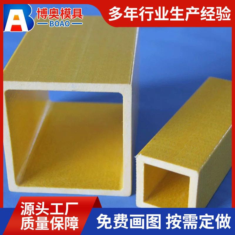 玻璃钢拉挤型材玻璃钢方管圆管空心圆管拉挤型材树木支撑杆