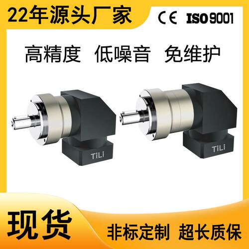 斜齿行星减速机60/90/120埃希诺TAER步进伺服精密行星减速机