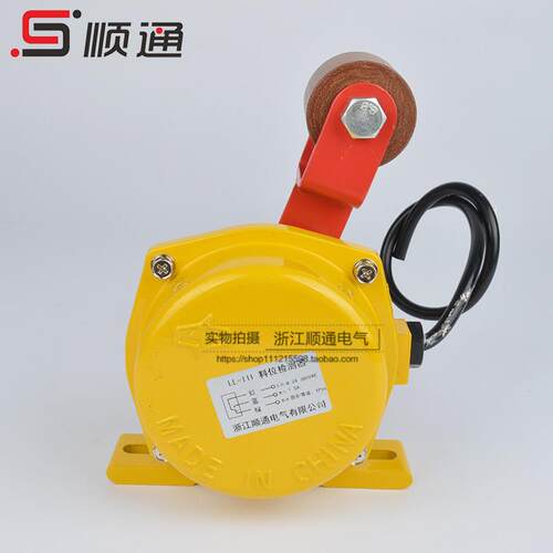 源头厂家 料流开关LL-I煤流检测器 堵煤开关LL-III 料流检测开关