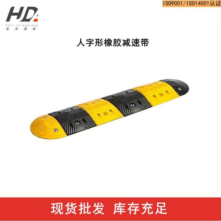 长期厂家直供现货橡胶减速带/减速块道路交通 停车场RS350B