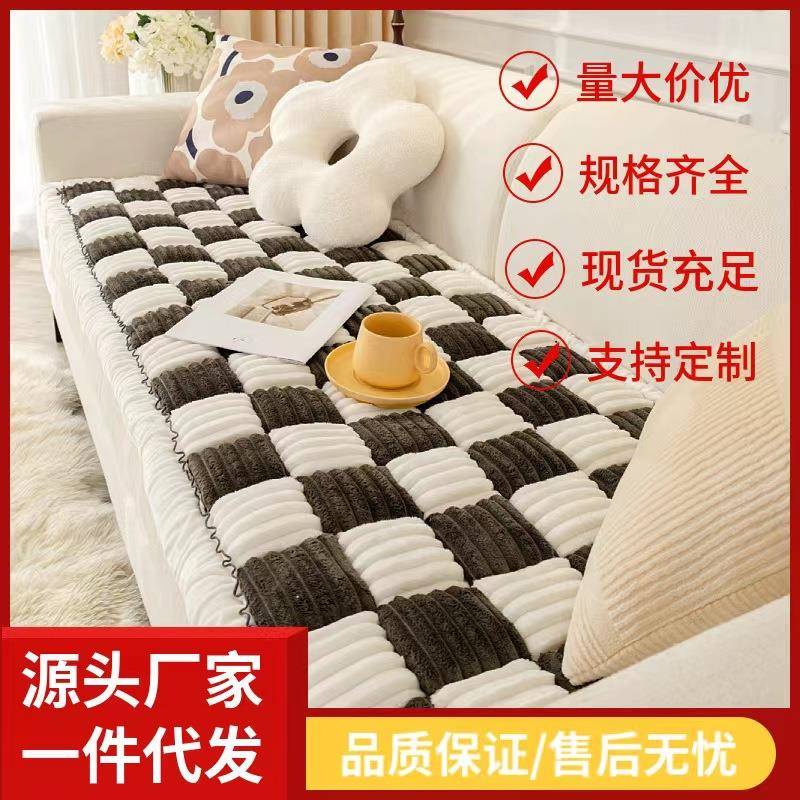 沙发垫纱发垫面包方格纱发垫猫狗宠物垫防滑防猫抓沙发罩纱发垫