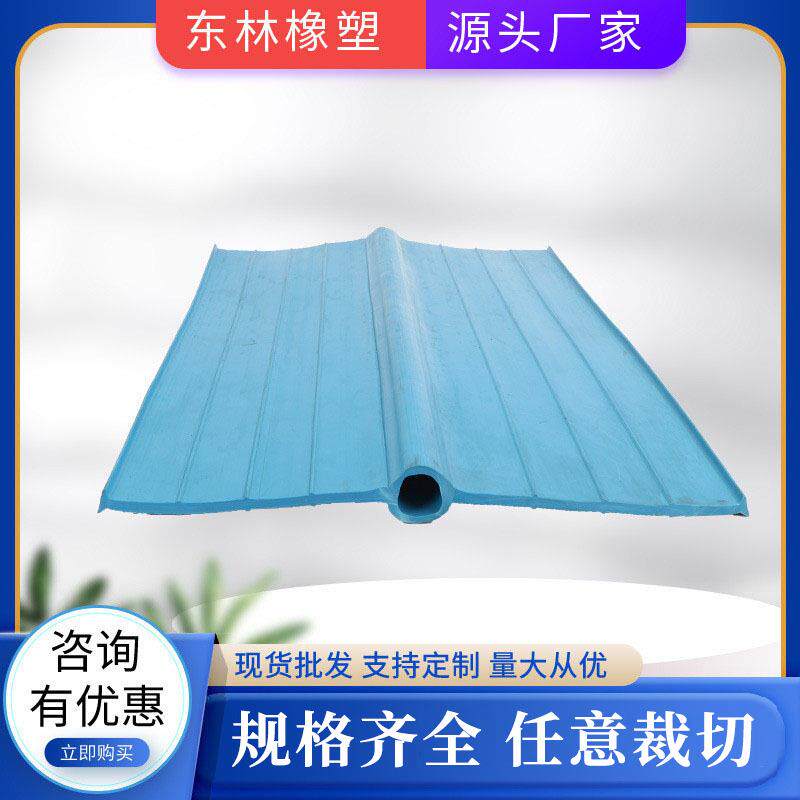pvc塑料止水带651中埋背贴PVC橡胶止水带施工用PVC塑料止水带厂家