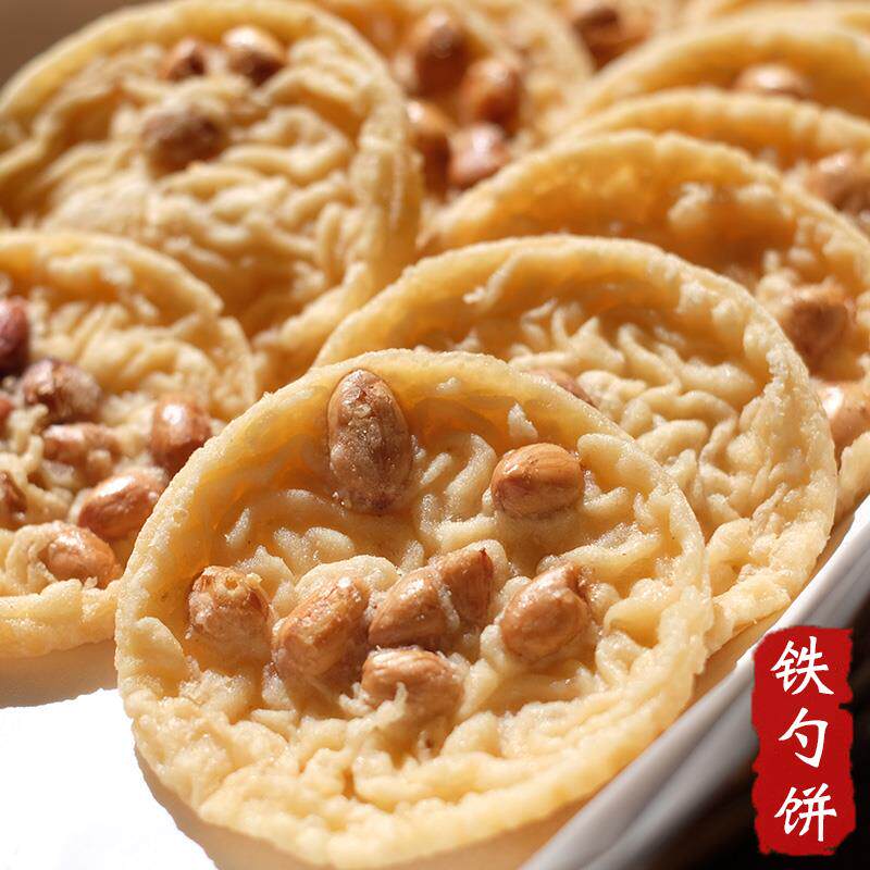 满2包包邮 铁勺饼梅州客家特产月亮饼传统糕点油炸锅巴月亮巴