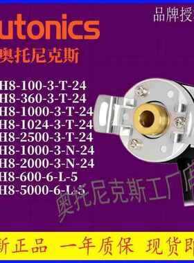 奥托尼克斯 E40H12E40H8E40S6-100-200-360-500-600-1000 EP50S8