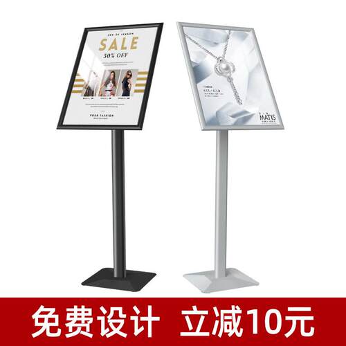 广告牌商场立牌展示牌促销水牌展示架指示牌立式指向牌展架落地式